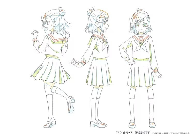  Acro Trip Anime avslöjar karaktärsbilder och manga-kampanjvideo