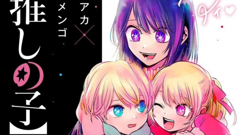   HIDIVE avslører Oppkjøp av'Oshi no Ko' Anime at Anime NYC