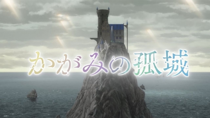  Keiichi Hara übernimmt Regie'Lonely Castle in the Mirror' Film