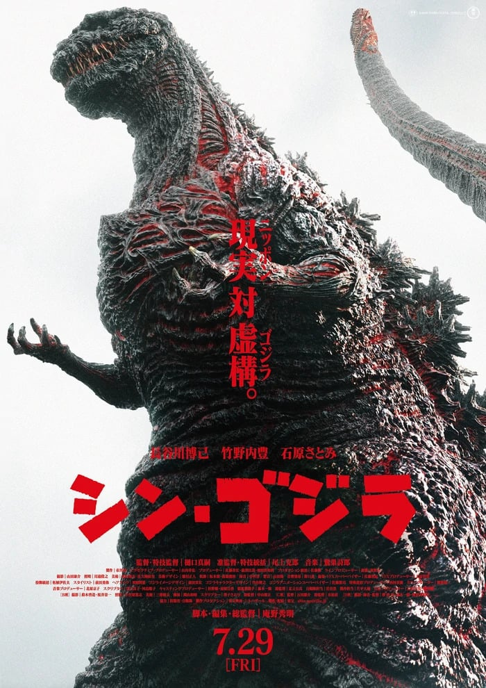  TOHO afslører ny Godzilla-film, der åbner i november 2023