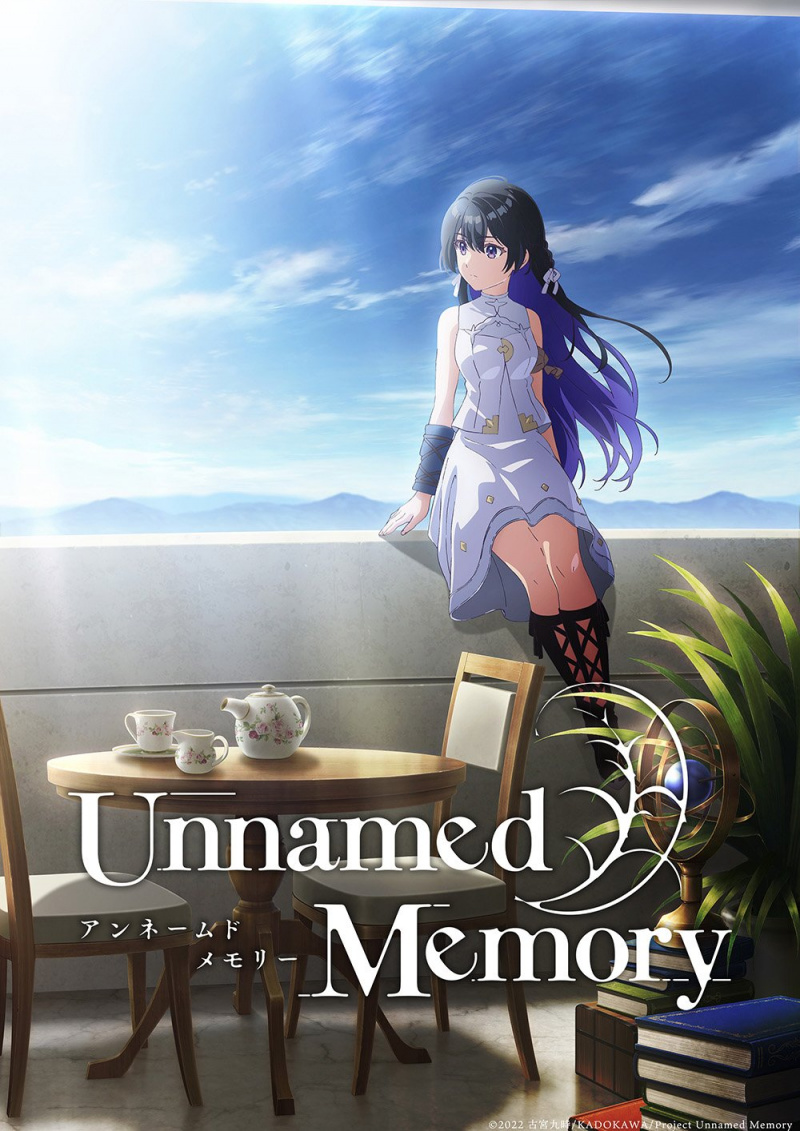  Las novelas ligeras de memoria sin nombre reciben una adaptación de anime en 2023
