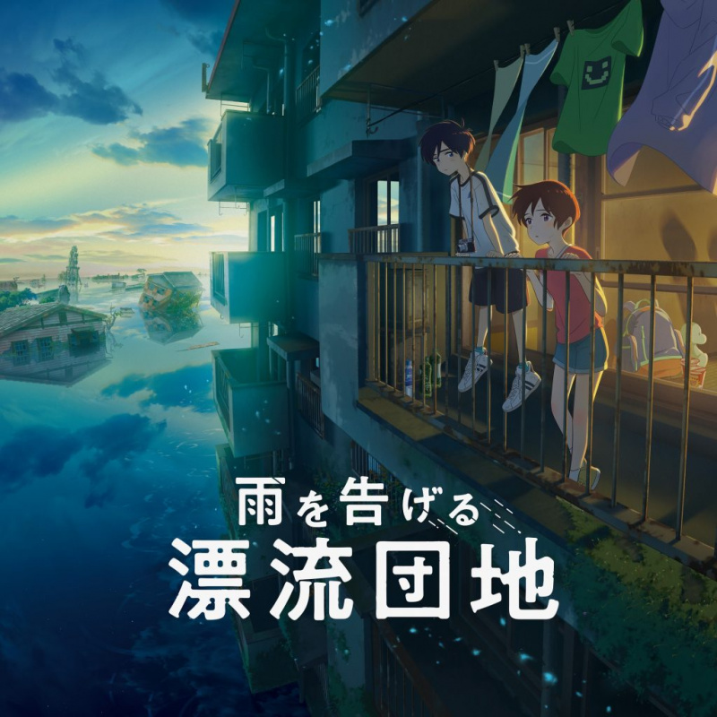   Dompel onder in de prachtige muziekvideo voor anime-film 'Drifting Away'