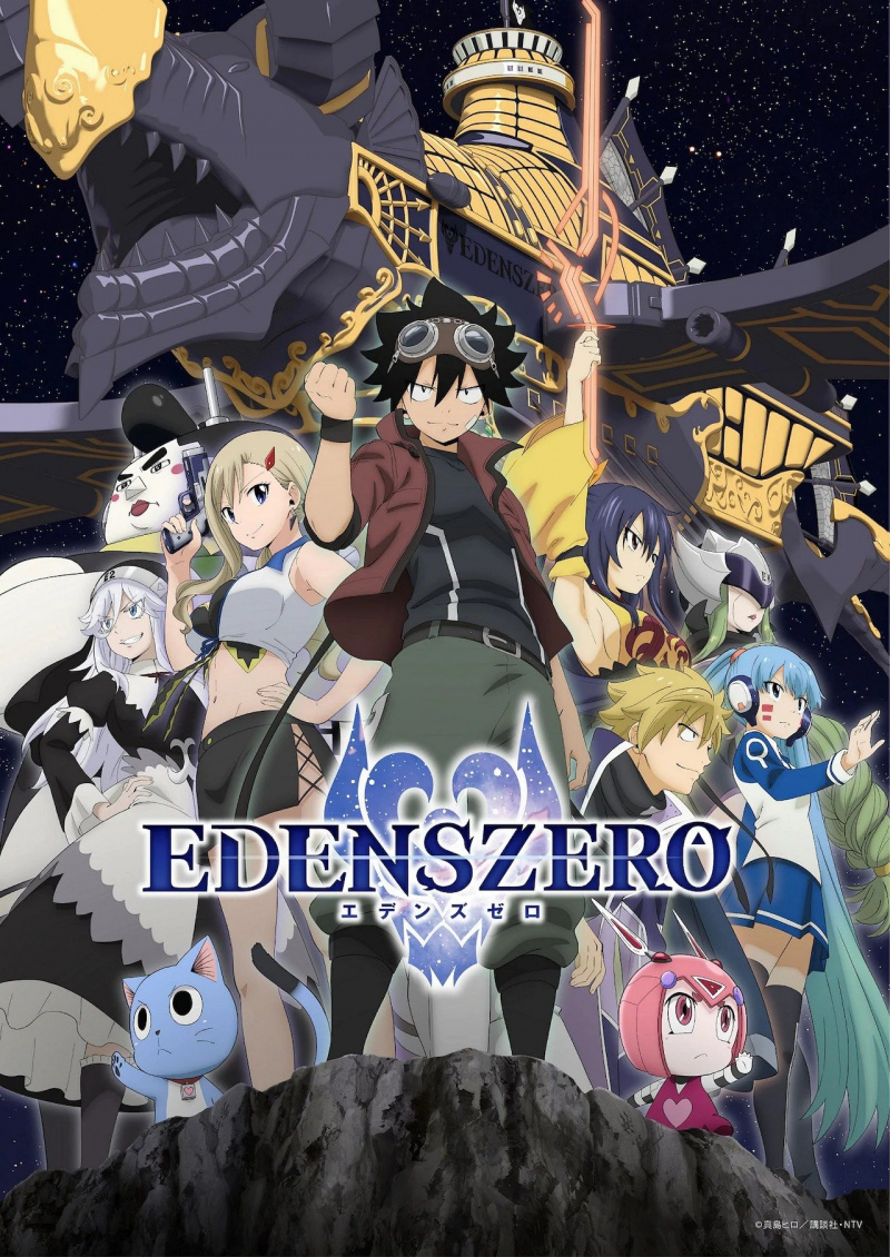  Edens Zero Anime S2 reklaminis vaizdo įrašas atskleidžia balandžio 1 d. debiutą ir 4 elementą