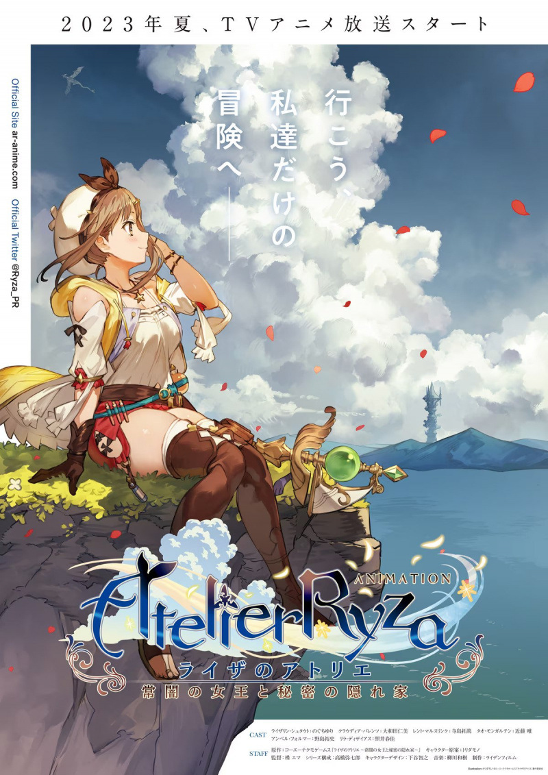   Atelier Ryza RPG inspira la sèrie d'anime amb el repartiment i el personal!