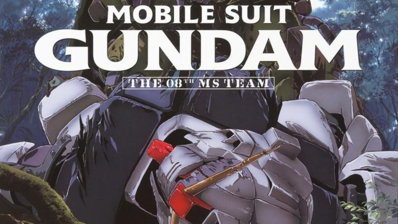   מהי האנימה הטובה מכולן של Gundam?