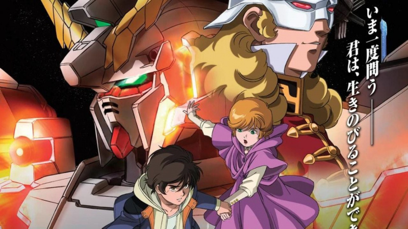   Quel est le meilleur anime de Gundam ?