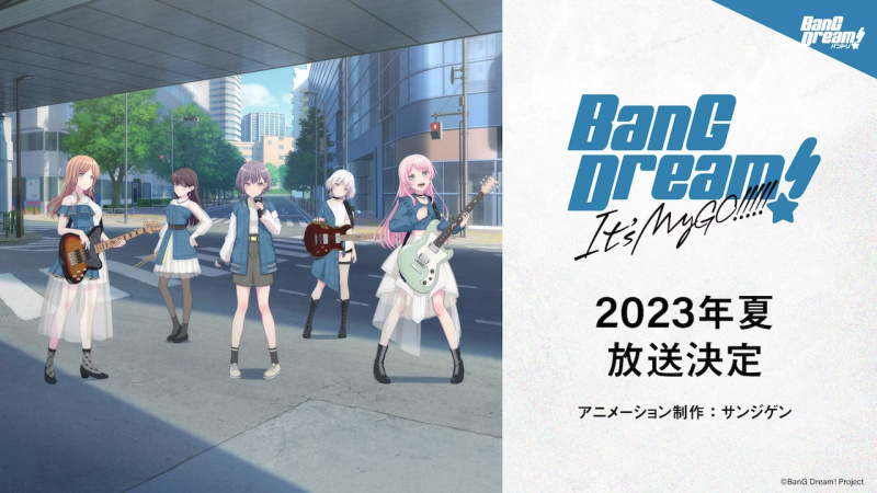   Impian BanG! Untuk Mendapatkan Siri Anime Baharu Berpusat di MyGO!!!!!