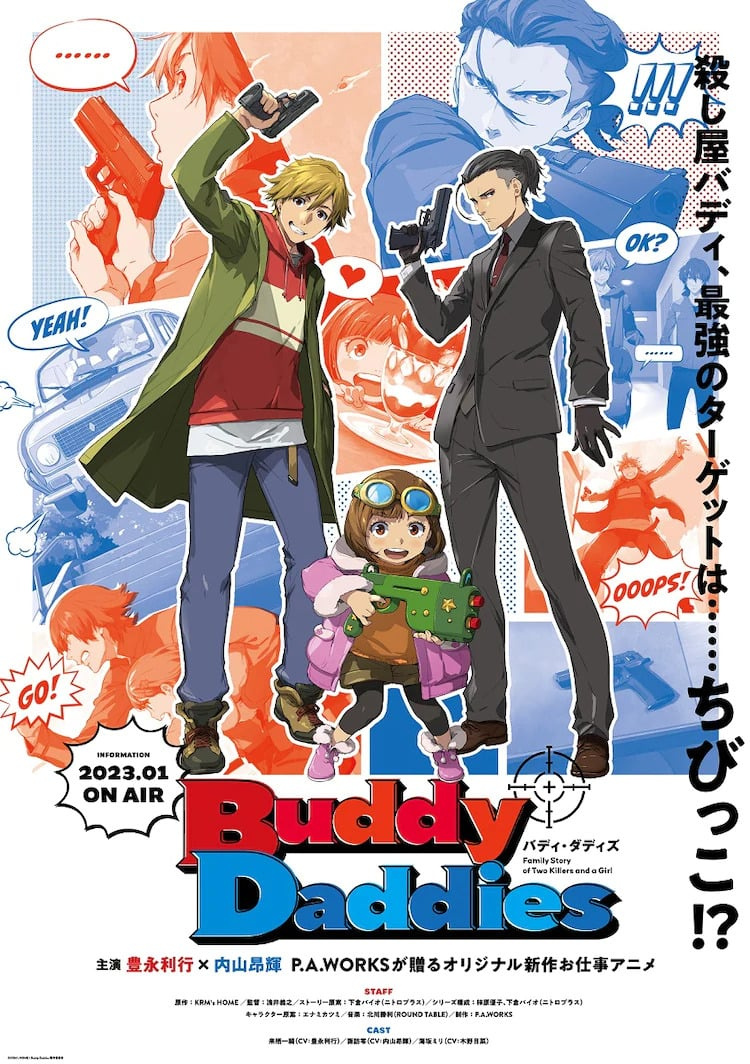  El anime de comedia Assassin ‘Buddy Daddies’ debutará en el invierno de 2023