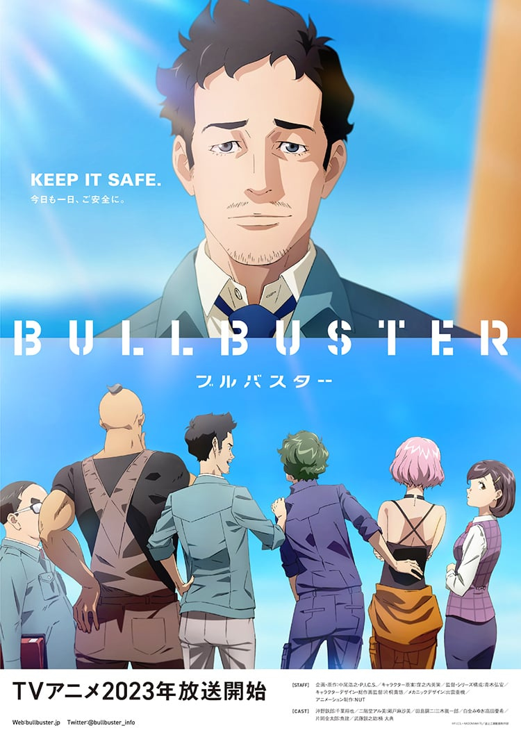  Bullbuster TV anime pirmizrāde notiks 2023. gadā