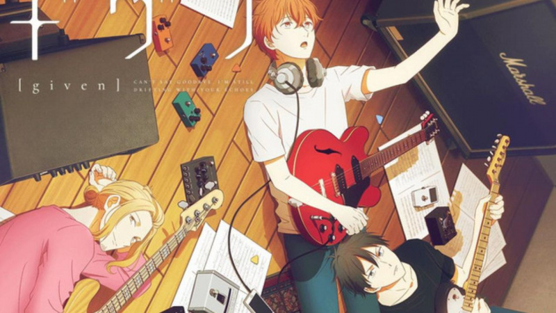   Crunchyroll के अंग्रेजी-डब एपिसोड स्ट्रीम करता है'Given' Anime