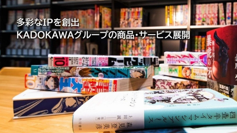  Kadokawa fullfører oppkjøpet av Anime News Network innen 2022