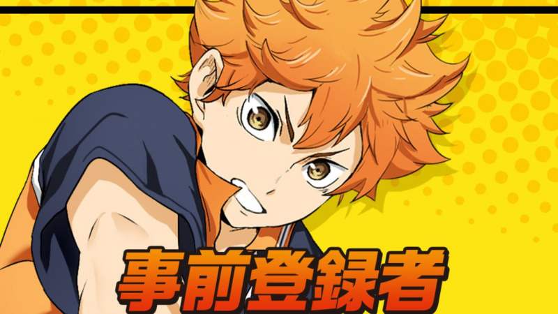   Haikyu!! Touch the Dream Game onthult trailer, opent pre-registratie
