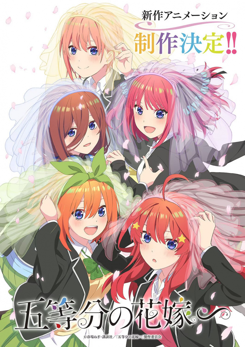   Paskelbta nauja „Side Story Anime“, skirta „The Quintessential Quintuplets“!
