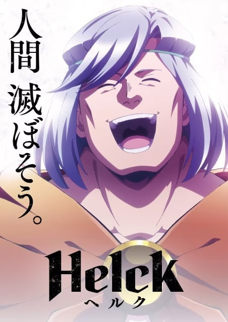 'Helck' Arrives in Summer, New Trailer Confirms Release Date and More