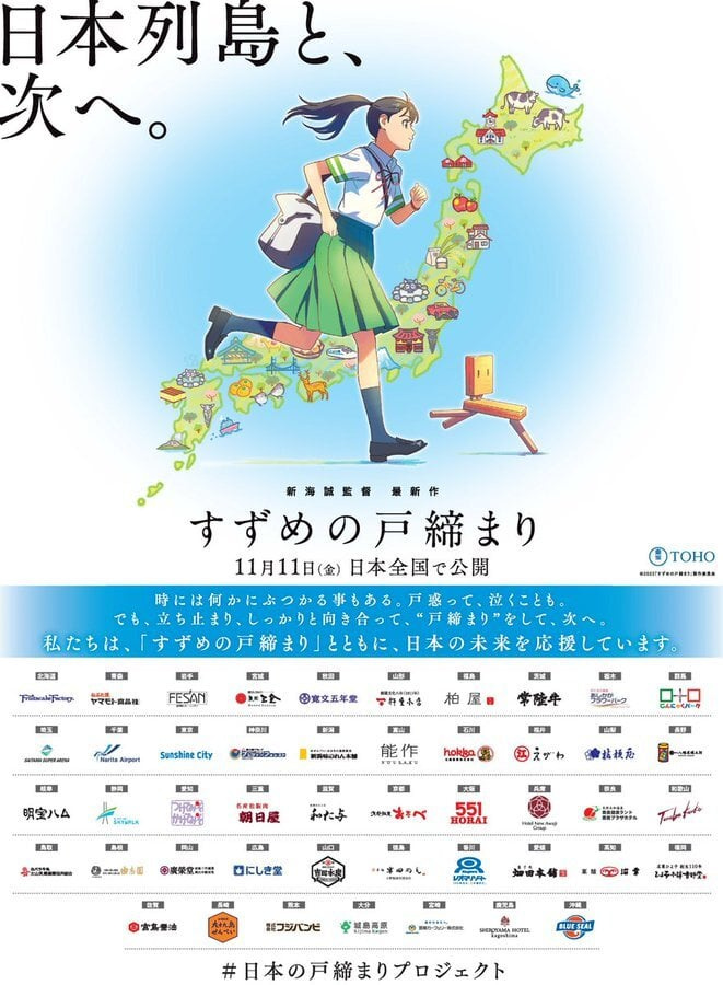   'Suzume no Tojimari' mottar bindinger med alle prefekturer i Japan