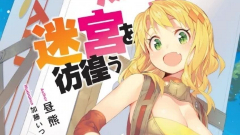  'Reborn as a Vending Machine' Light Novel inspirerer til ny anime