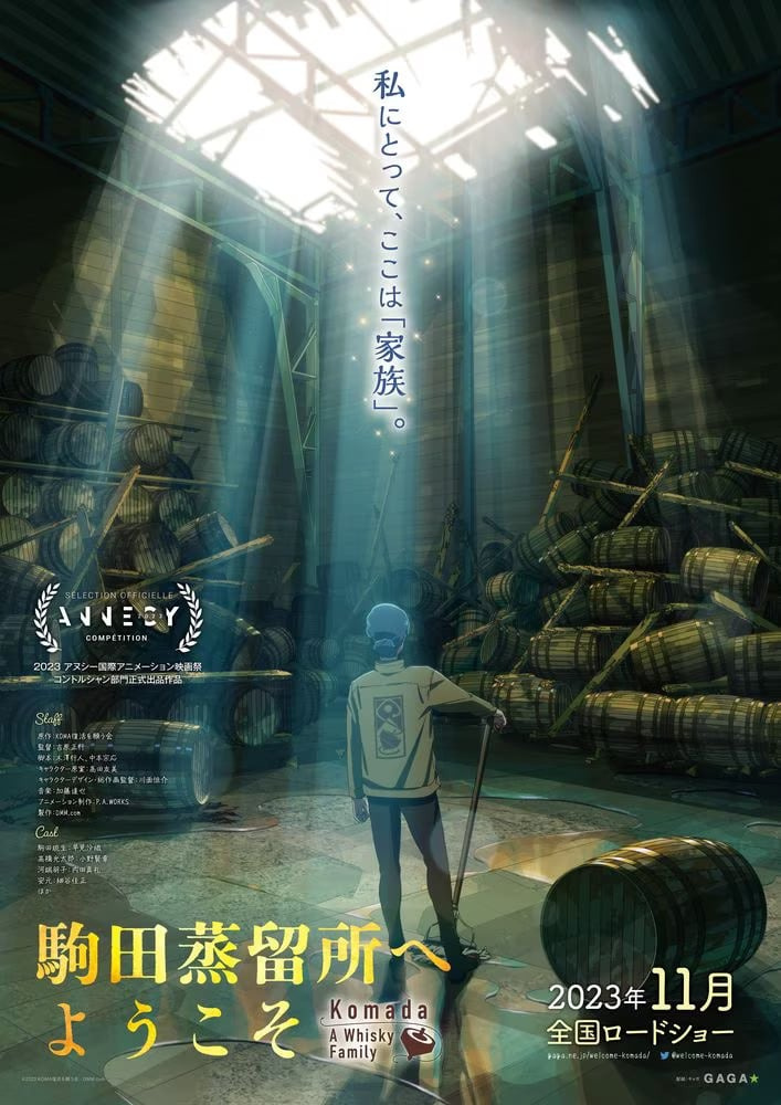   P.A. Works Reveals New Original Anime Film: Komada - A Whisky Family