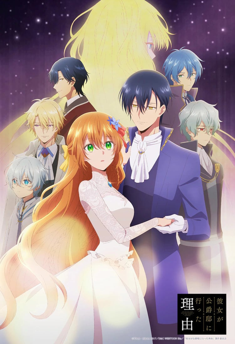  Nieuwe promo voor 'Why Raeliana Ended Up at the Duke''s Mansion’ Anime