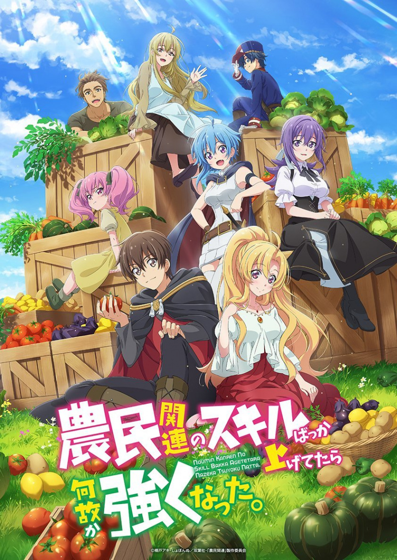   Anime Noumin Kanren, ktoré bude mať premiéru túto jeseň so superfarmárskymi zručnosťami