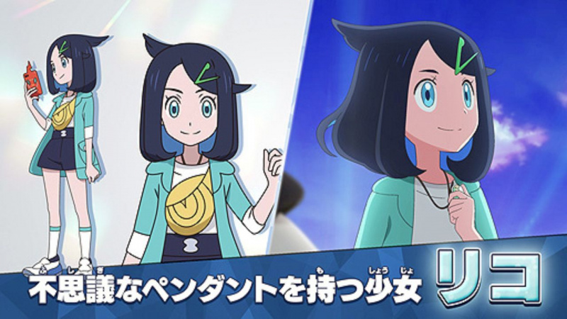  Uus Pokémoni anime toob esile võtmevisuaalid, 14. aprill 2023 esmaesitlus