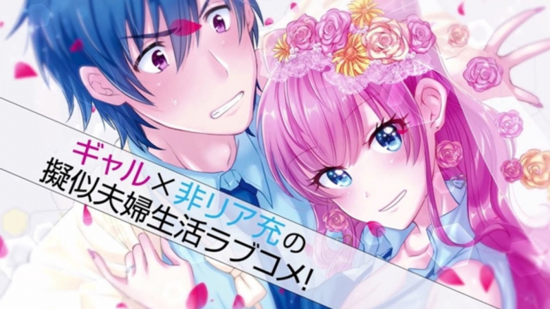 'More Than a Married Couple' Anime Will Be Out In October 2022