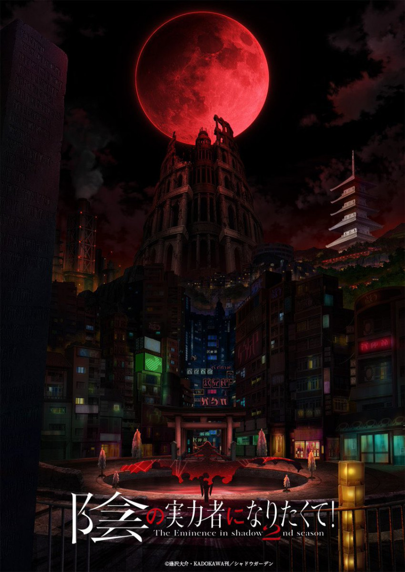  Az Eminence in Shadow Anime megerősítette a sorozat második évadát