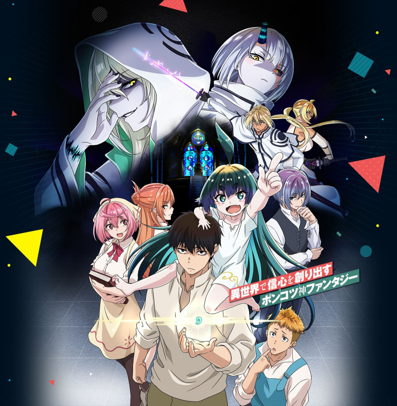  Druhé PV pro Anime ‚KamiKatsu‘ odhaluje umělce úvodní písně a další!