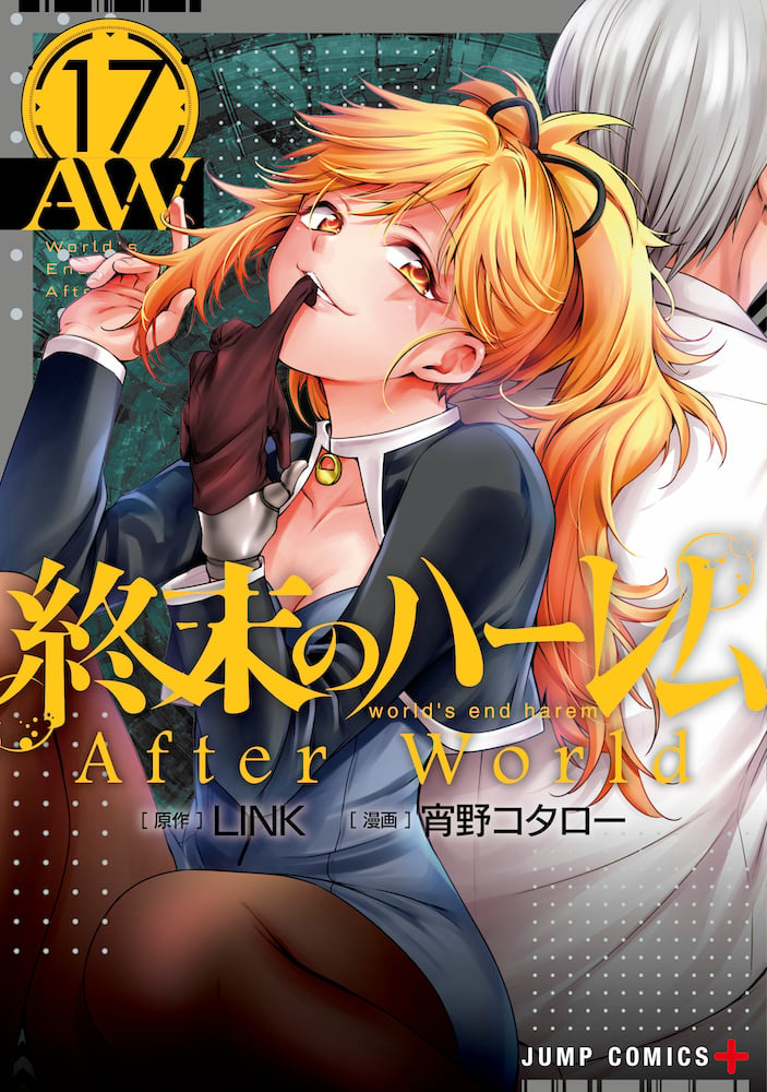  Mundo's End Harem: After World Manga Wraps Up With Chapter 47